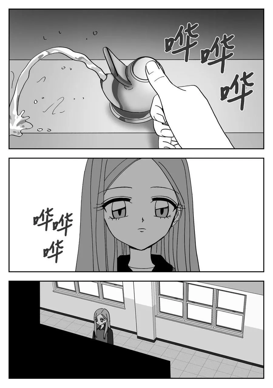 79 涵娜的决心 第14页