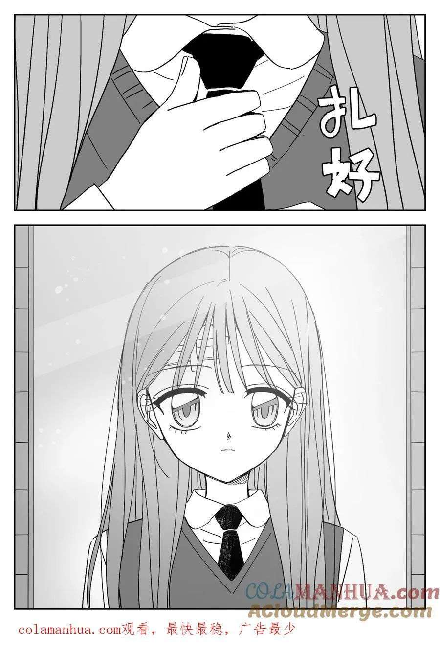 81 刘海 第15页