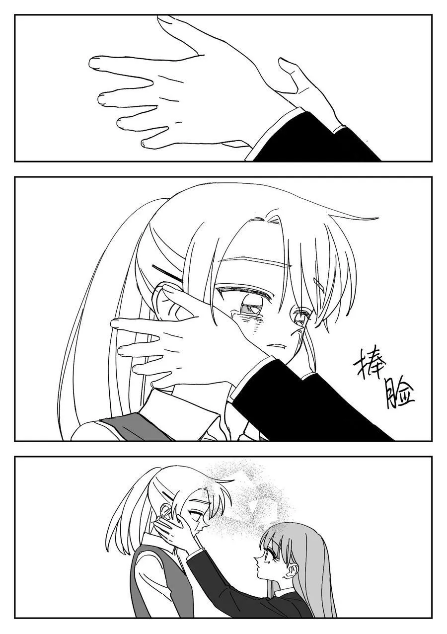 82 大结局 第20页