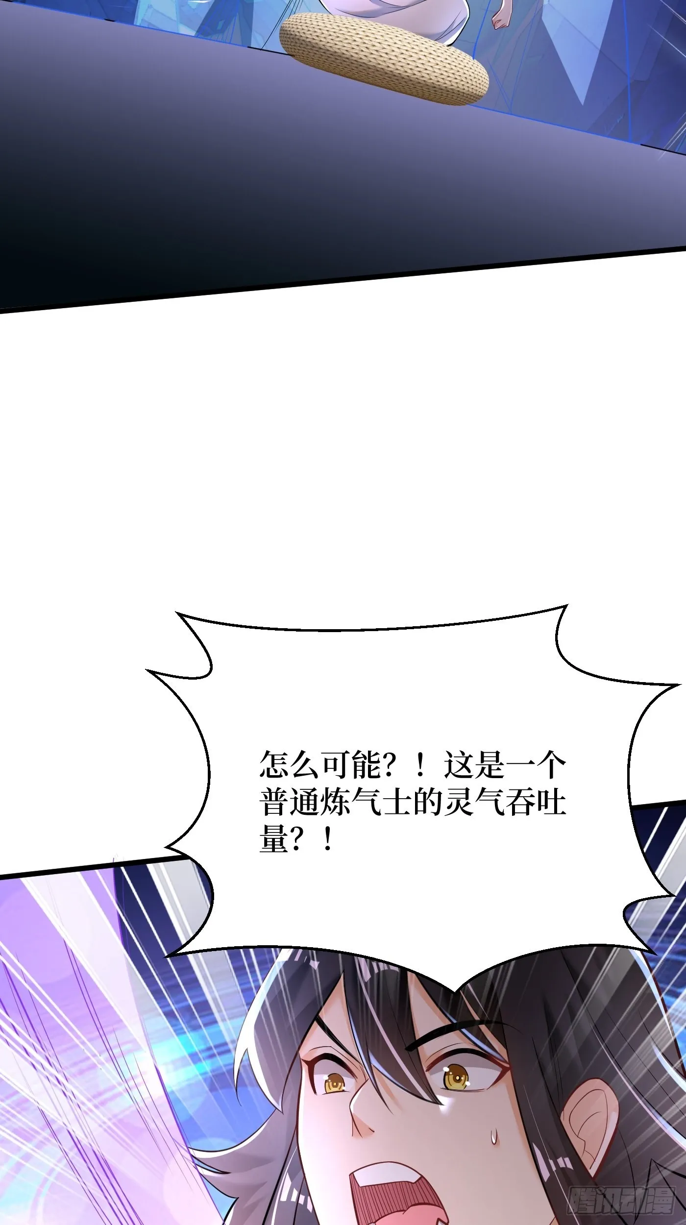 2-连升两阶 第34页