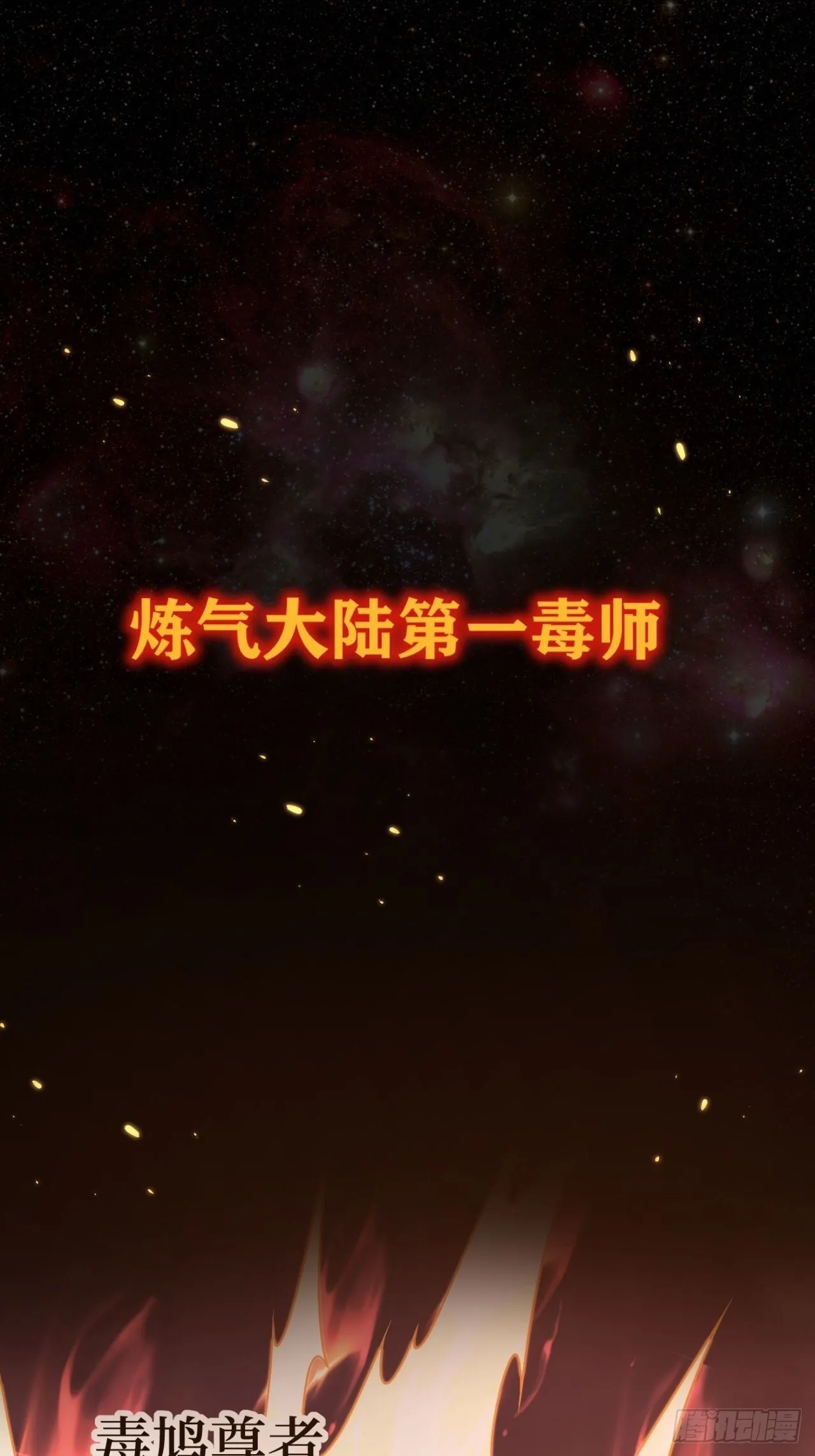 0-预告 第1页