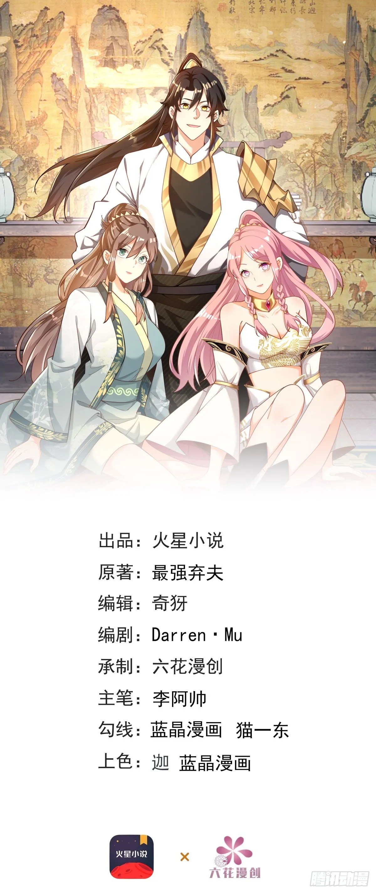 27-三阶应战 第1页