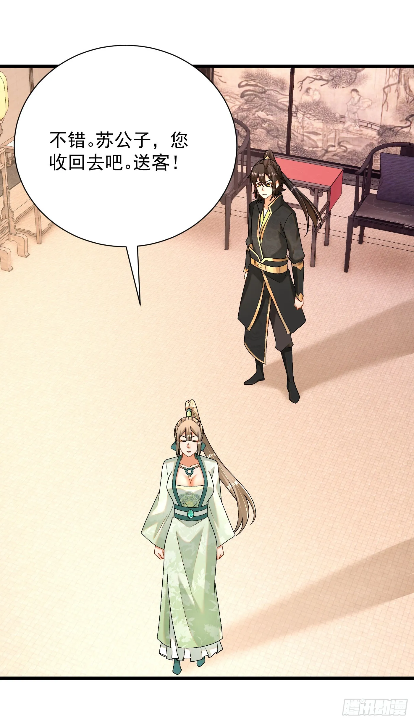 33-无法鉴定 第19页