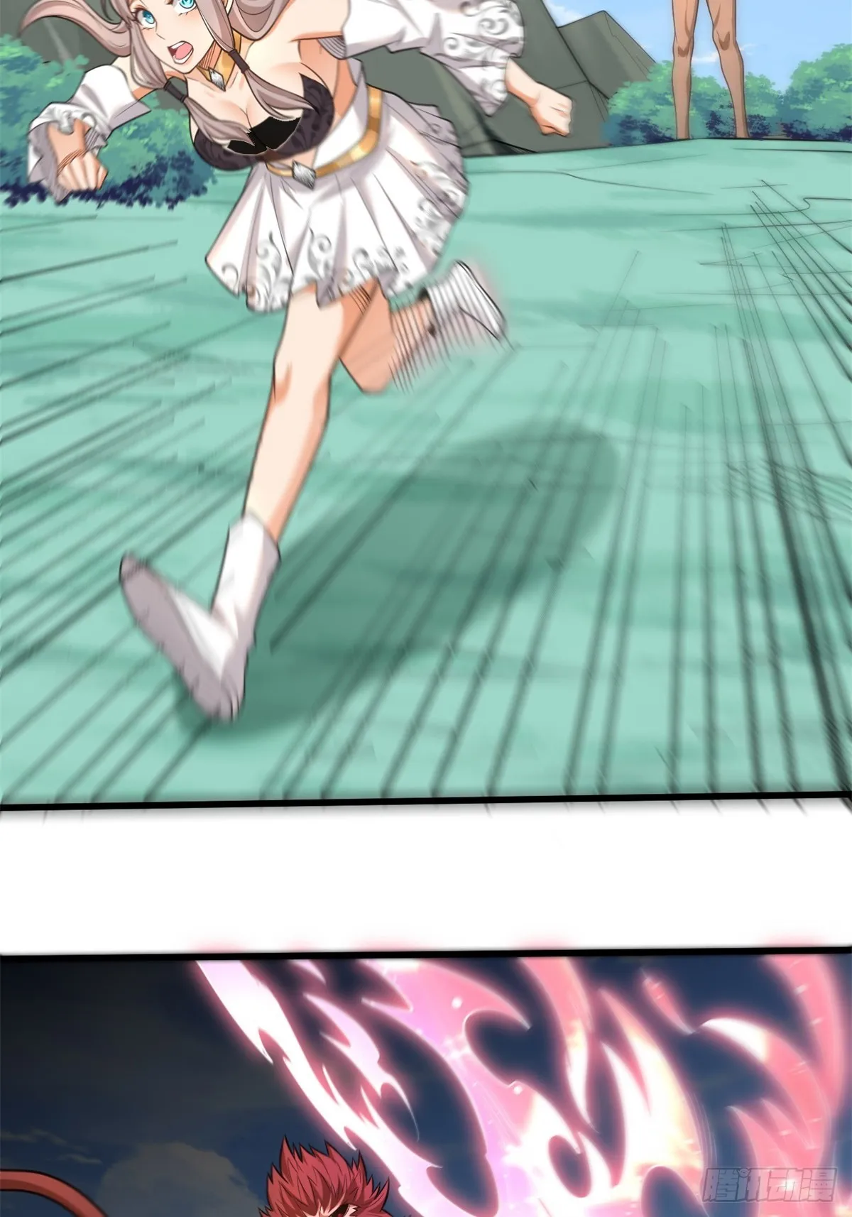42-英雄救美 第17页