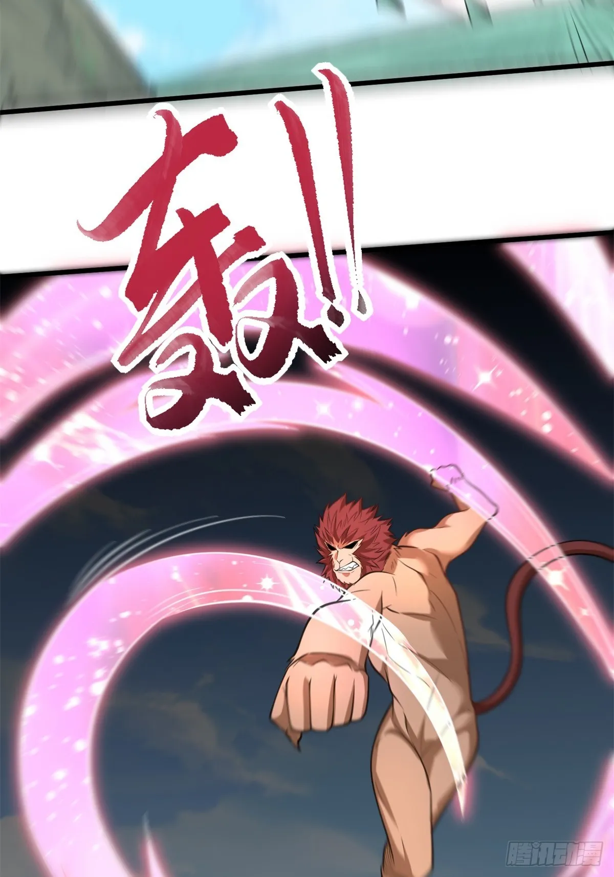42-英雄救美 第19页