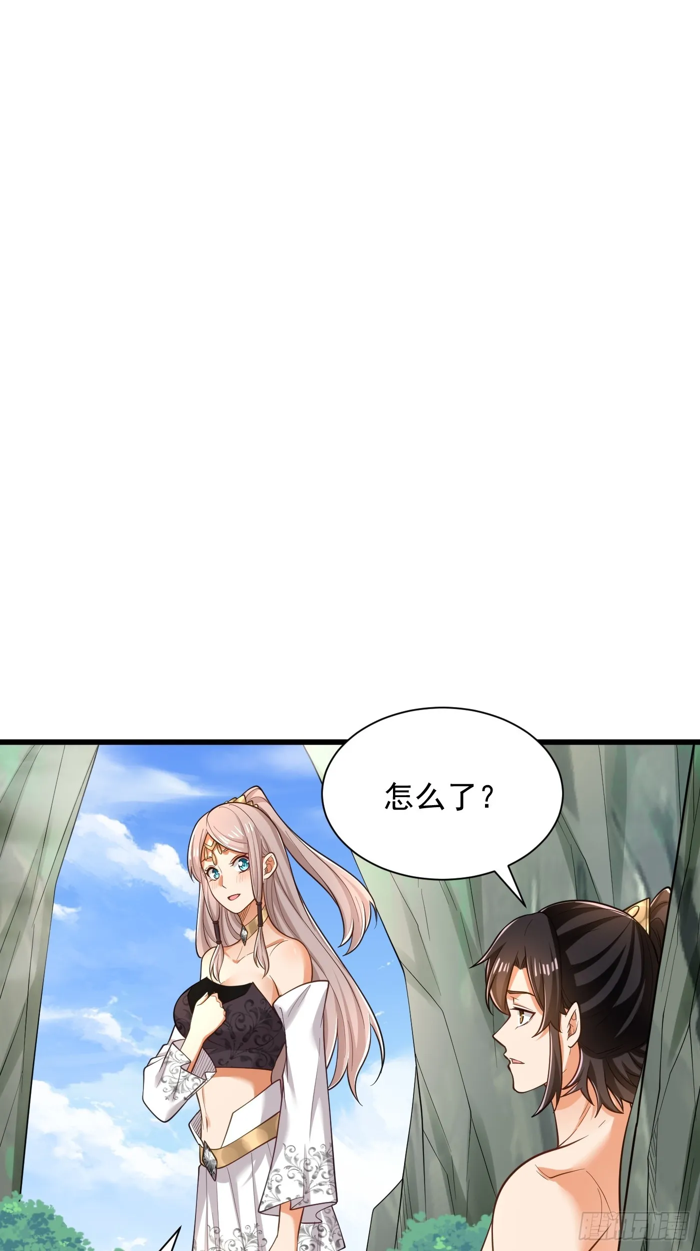 43-美人如画 第17页