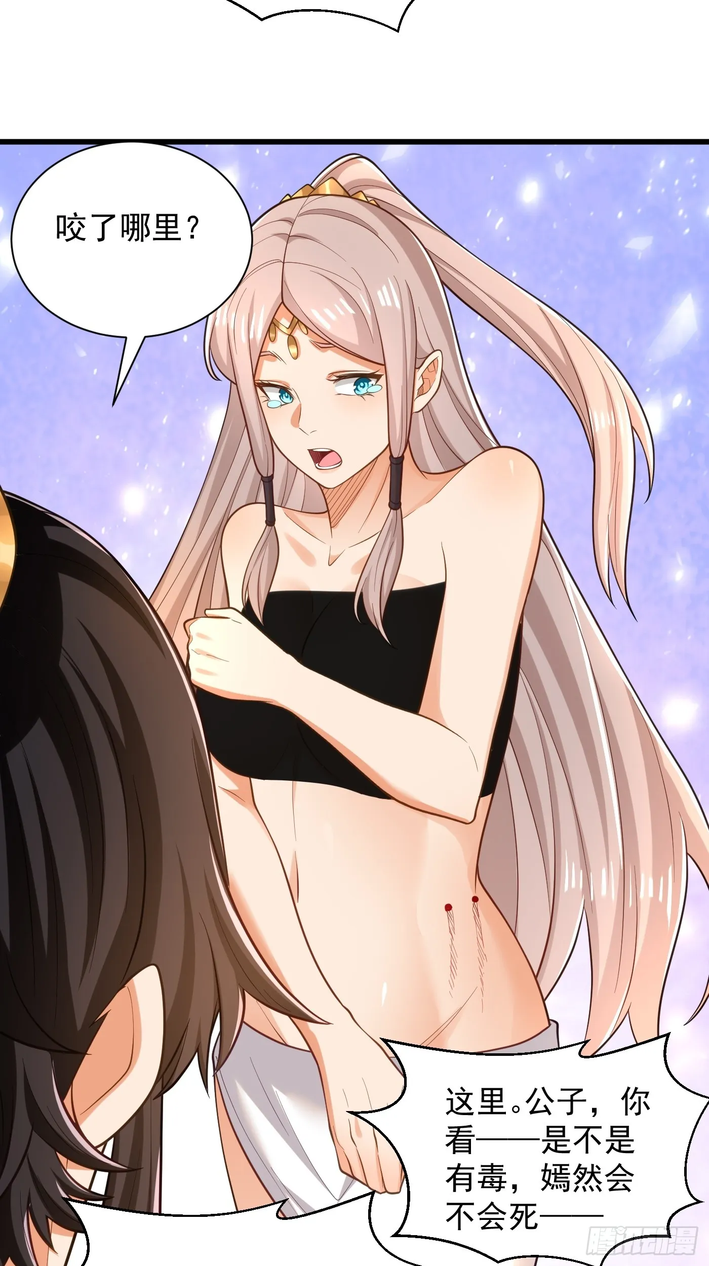 43-美人如画 第31页