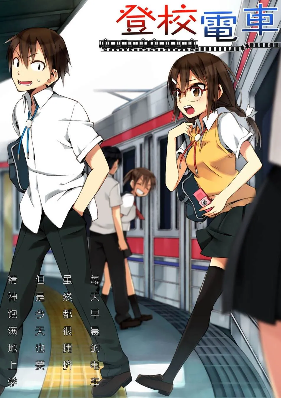 第1话 第1页