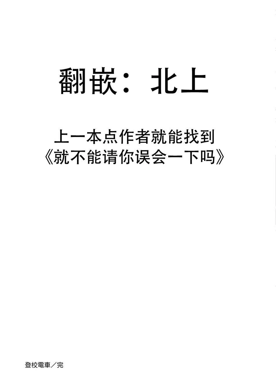 第1话 第10页