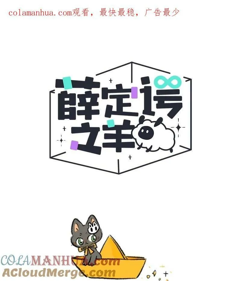 047 神奇的小船 第1页