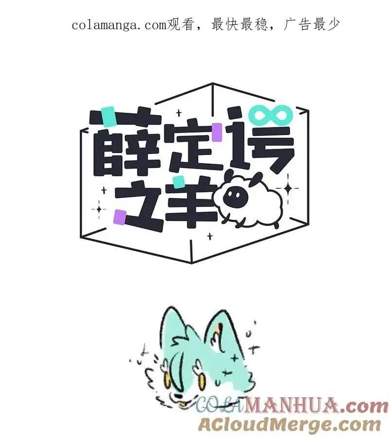 071 假期的安排 第1页