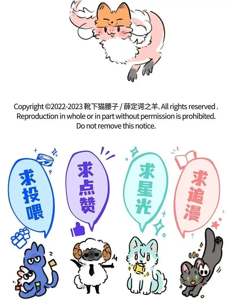 071 假期的安排 第18页