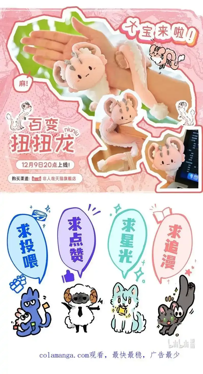 083 世界的法则 第20页