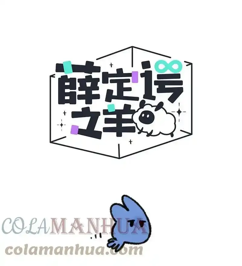 请假条 祝大家新春快乐！ 第2页
