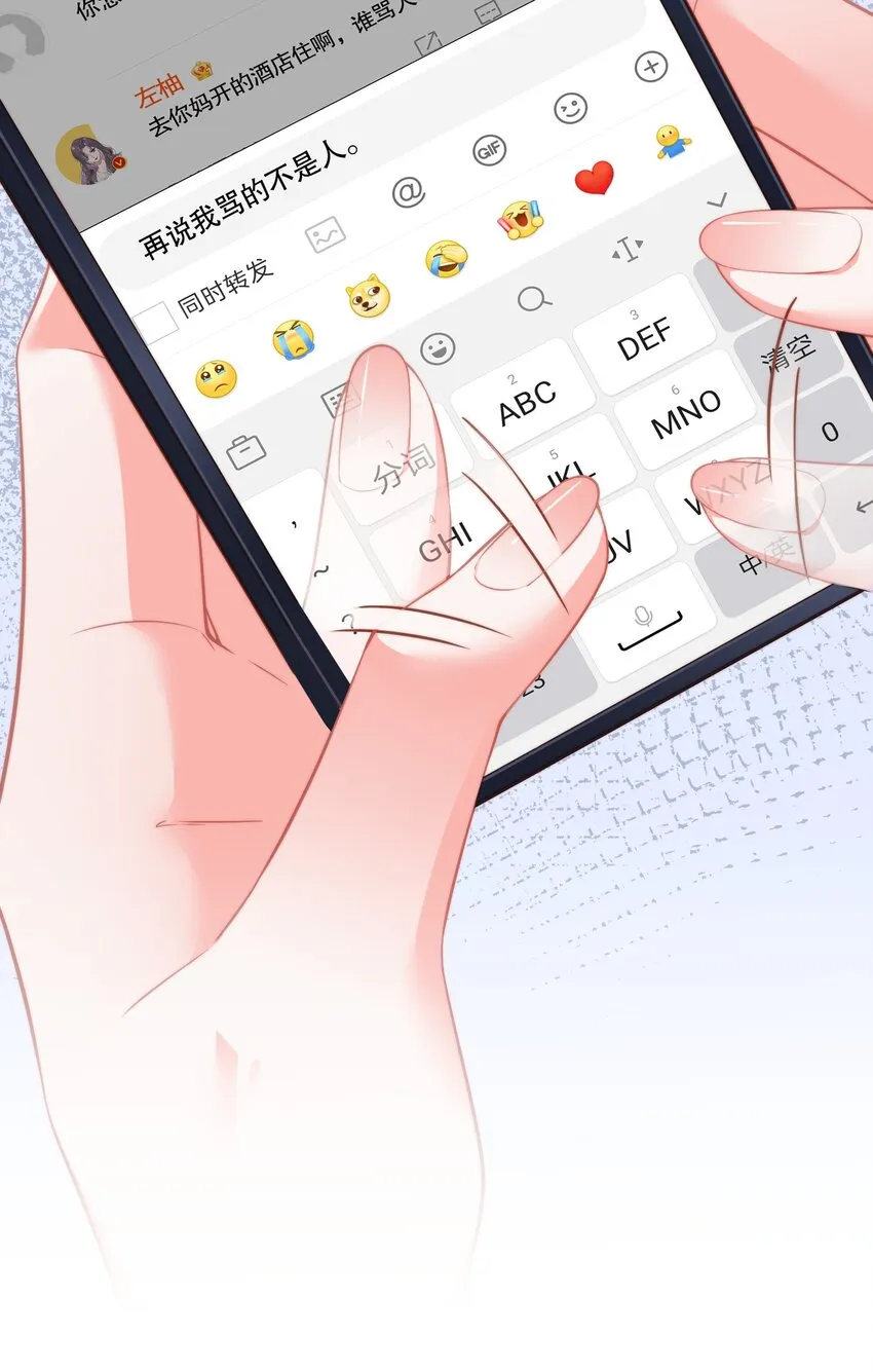 03 一起上热搜 第18页