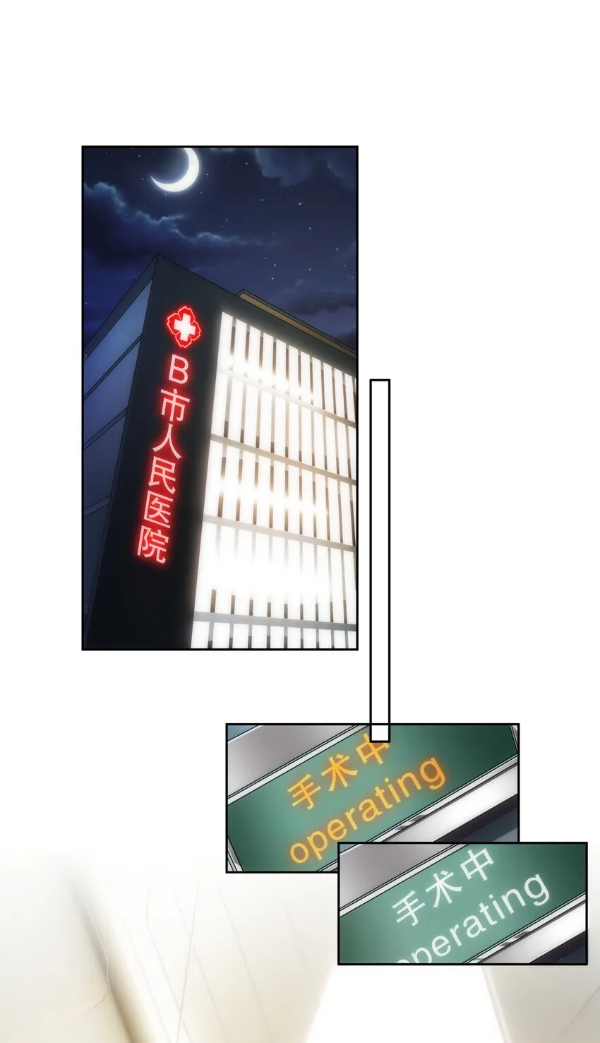 03 一起上热搜 第24页