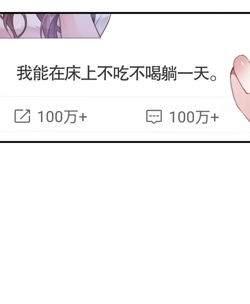 01 乳腺科男医生 第10页
