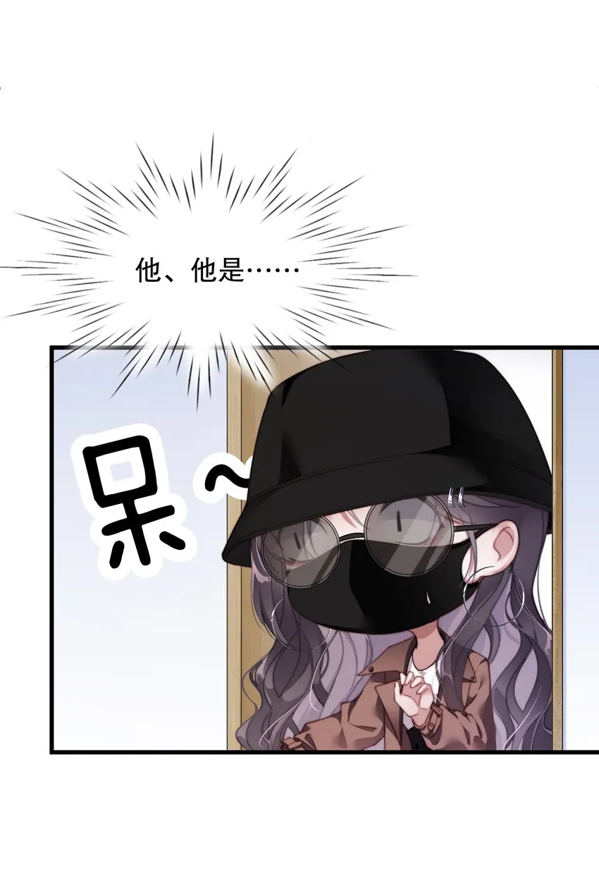 01 乳腺科男医生 第19页
