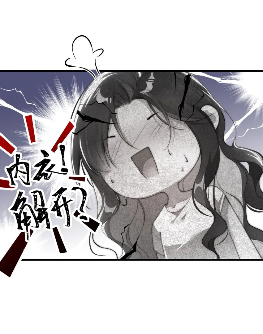 01 乳腺科男医生 第31页