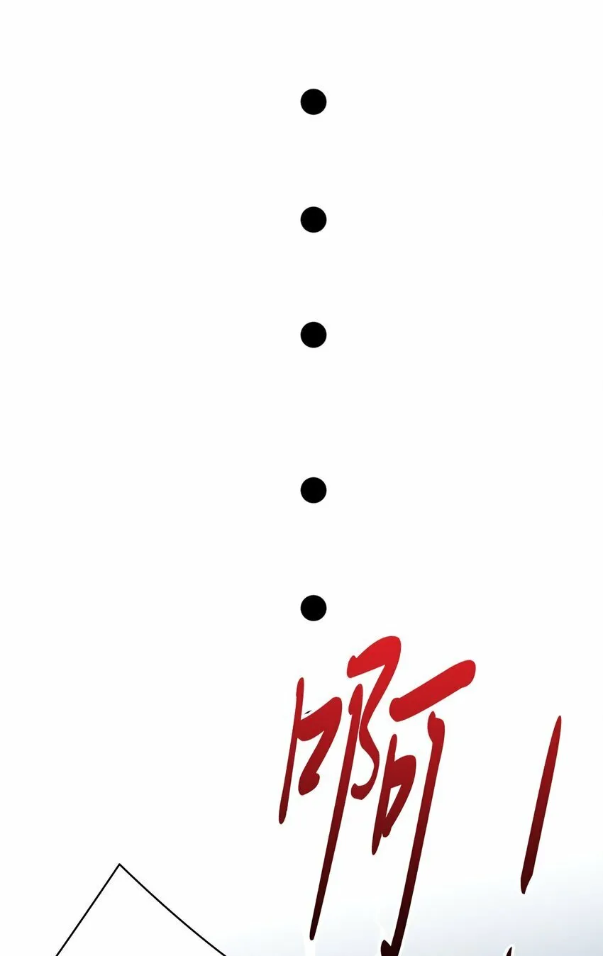 015 想把绯闻变成现实！ 第20页