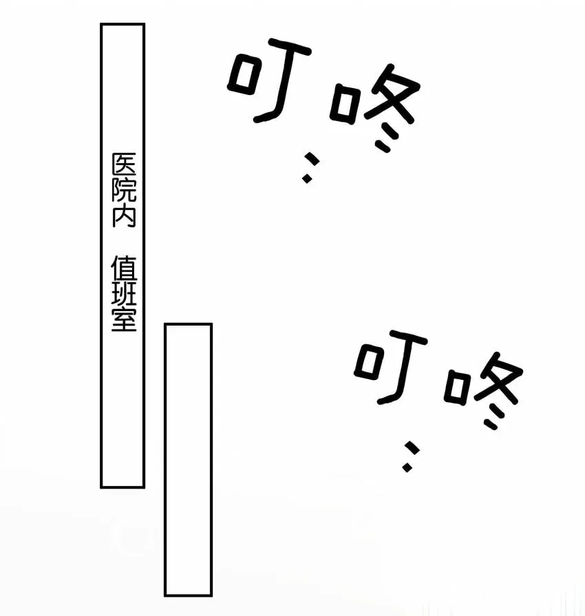 015 想把绯闻变成现实！ 第25页