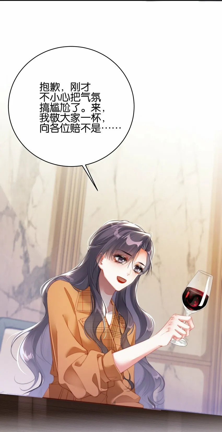 021 打包带回家 第6页