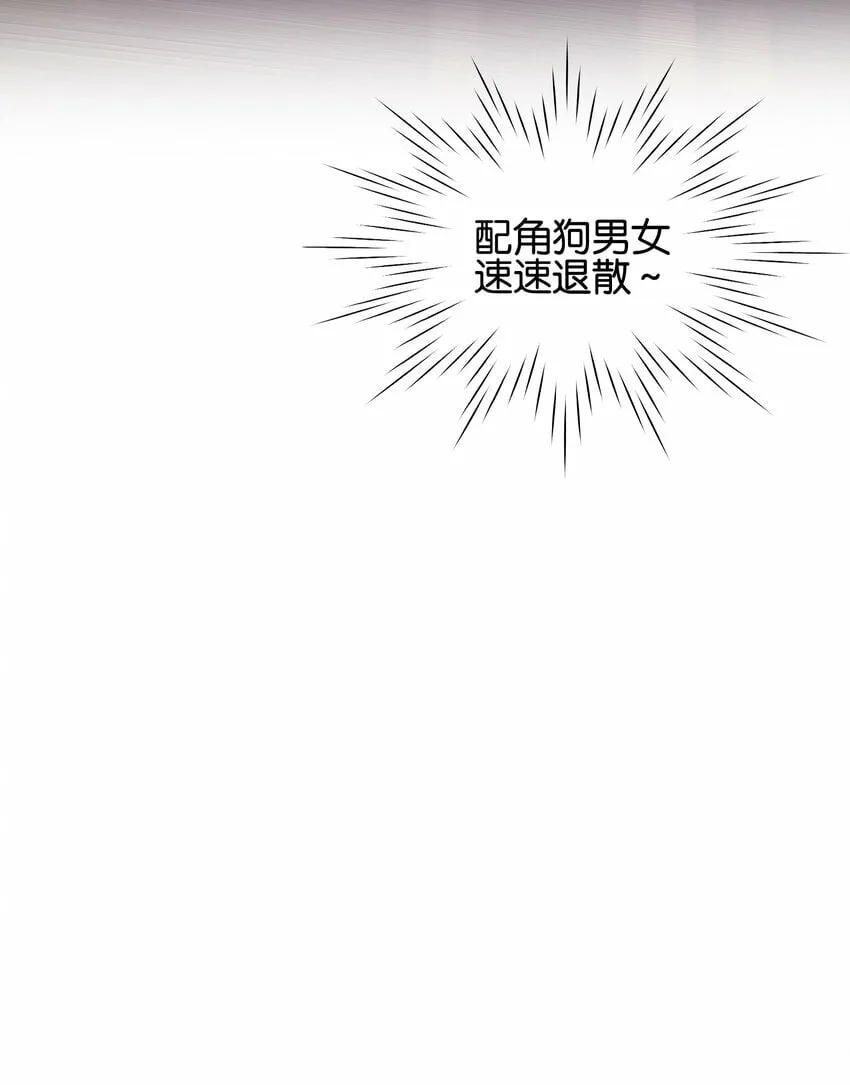 021 打包带回家 第7页