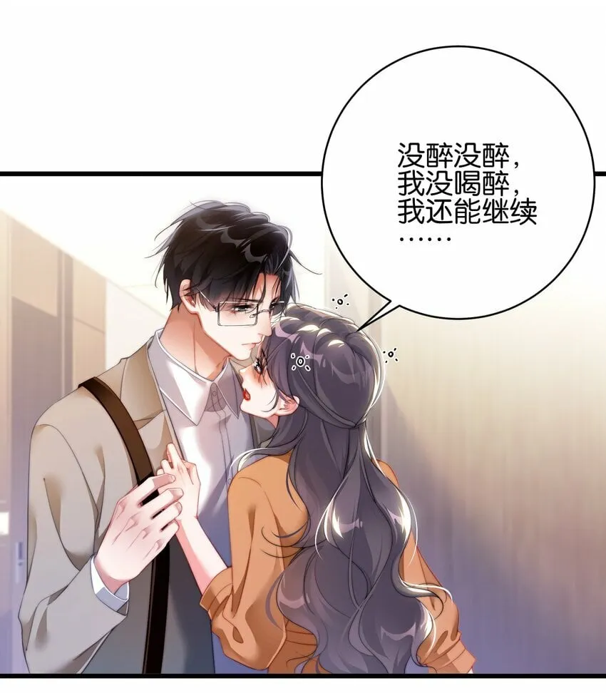 021 打包带回家 第11页