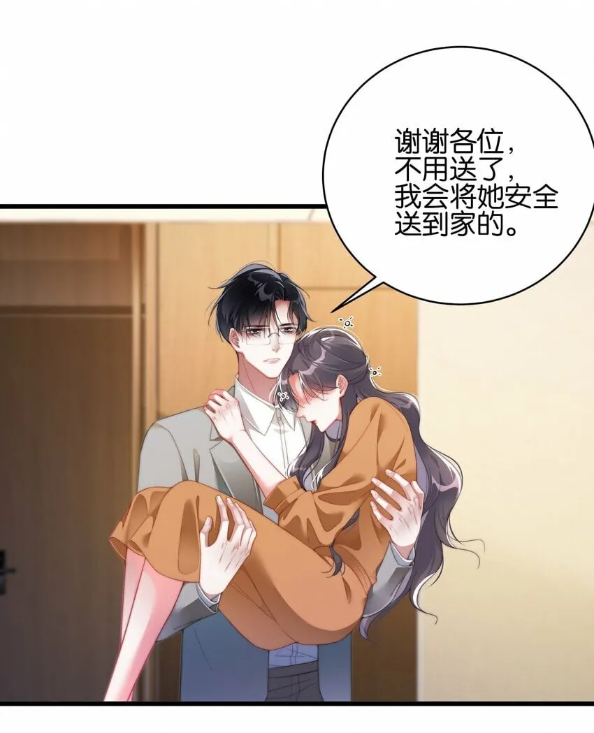 021 打包带回家 第15页