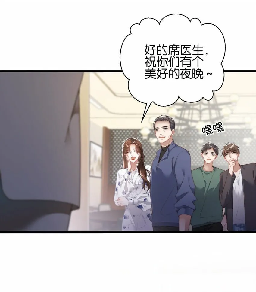 021 打包带回家 第16页
