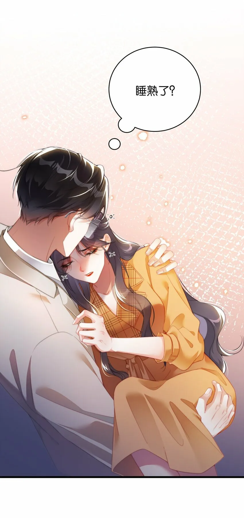 021 打包带回家 第20页