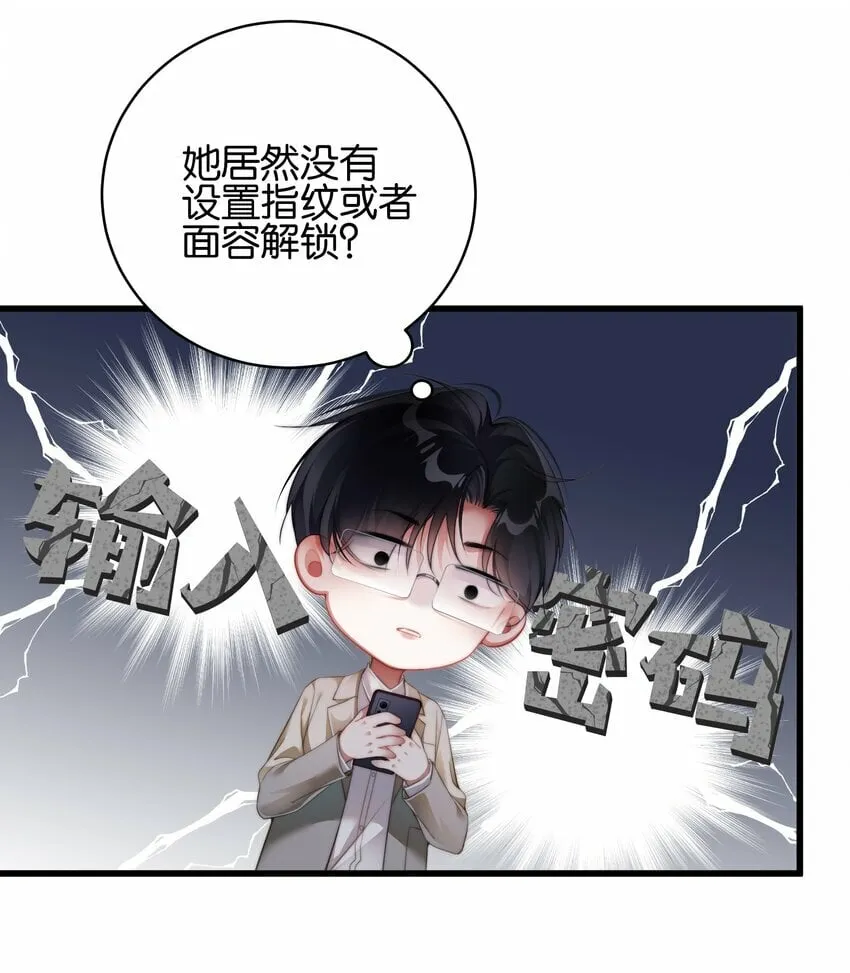 021 打包带回家 第22页