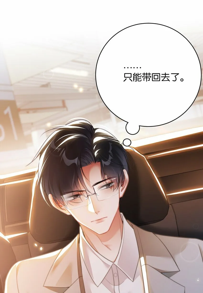 021 打包带回家 第23页