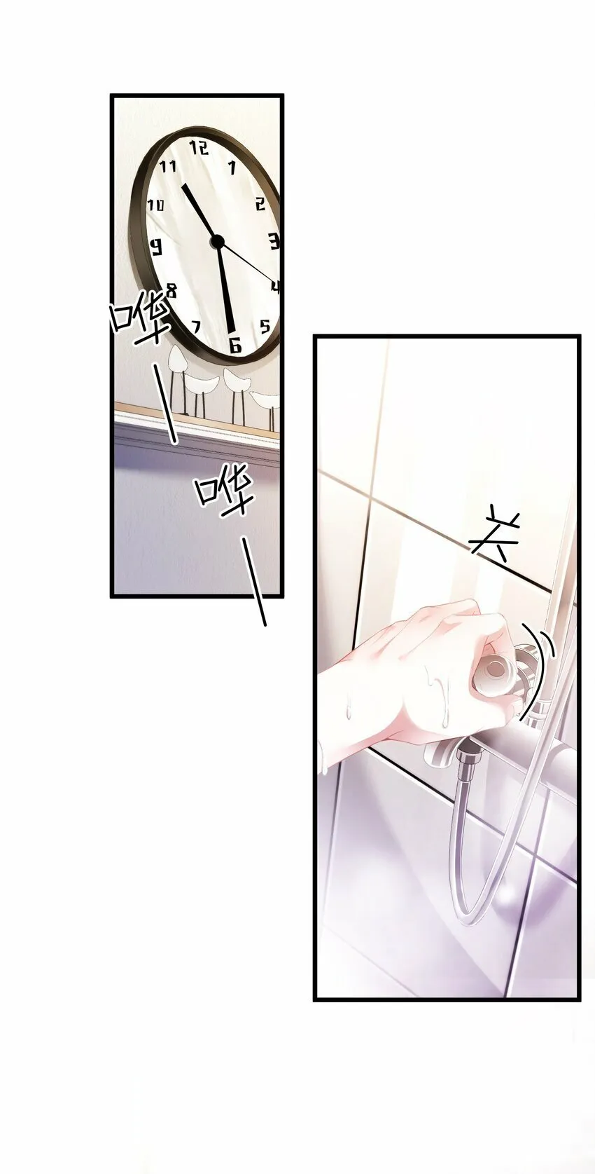 021 打包带回家 第25页