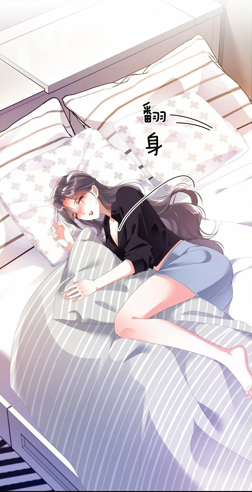 021 打包带回家 第32页
