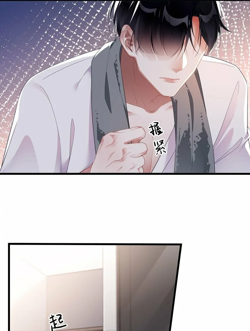 021 打包带回家 第33页