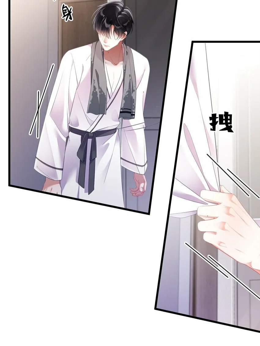 021 打包带回家 第34页