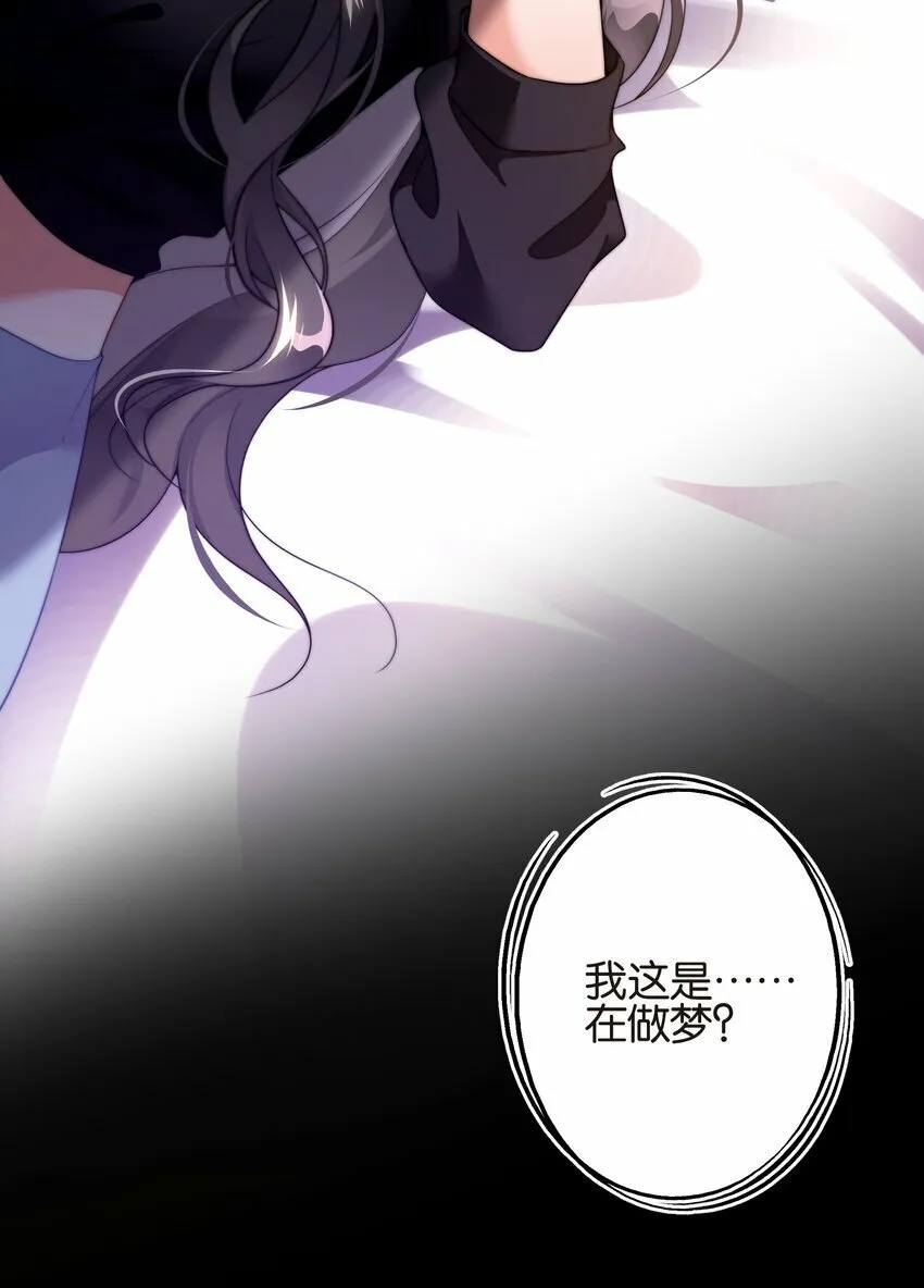 022 酣梦 第9页