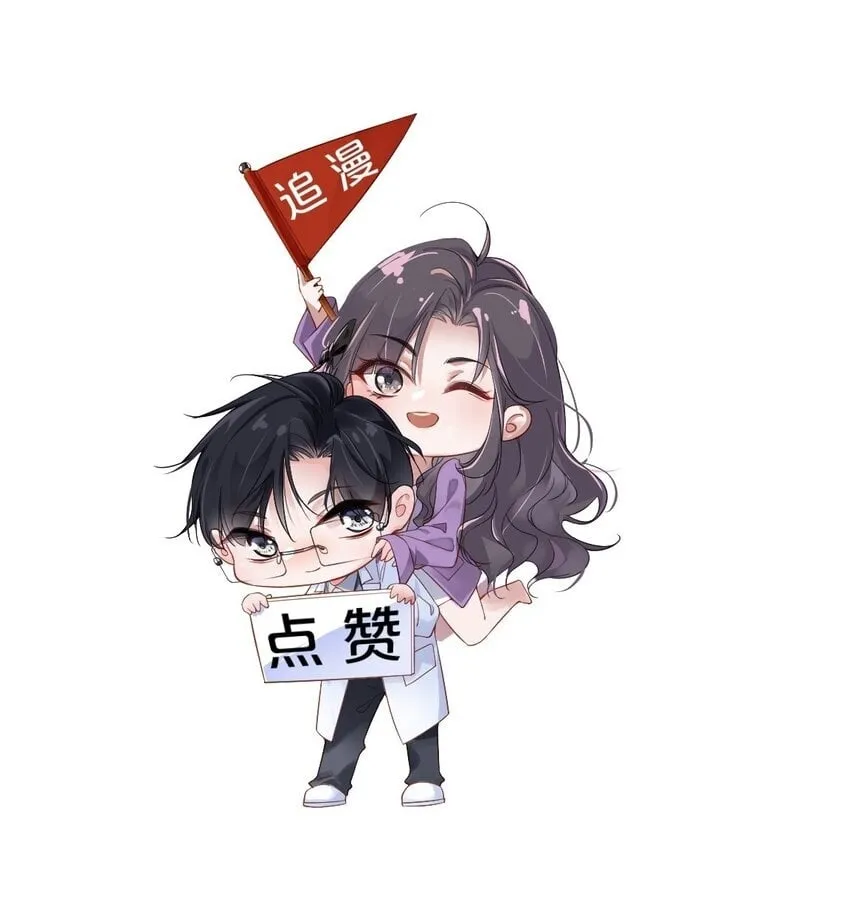 022 酣梦 第34页