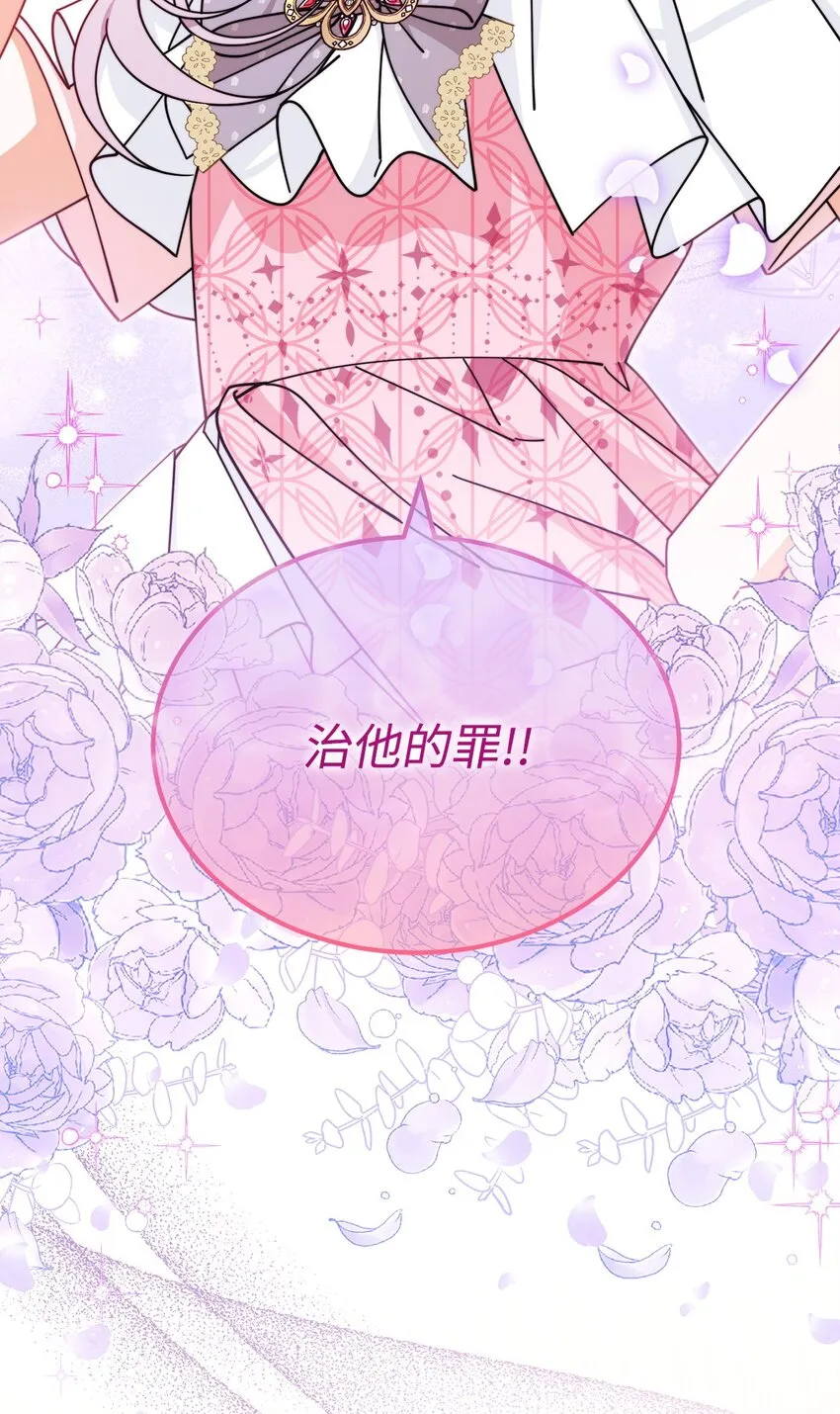 46 压轴节目 第32页