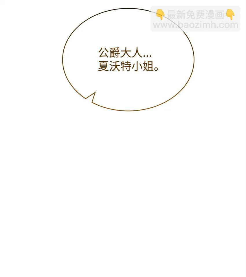 40 扩大社交圈 第34页