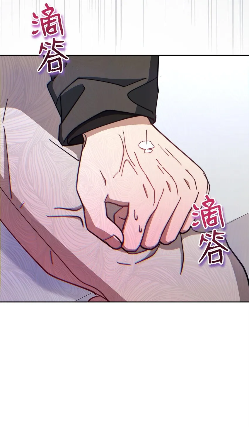 36 公爵的态度 第84页