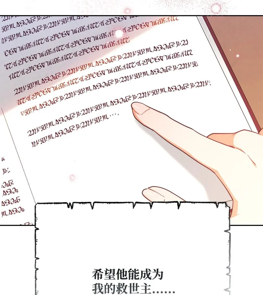 02 面试 第17页