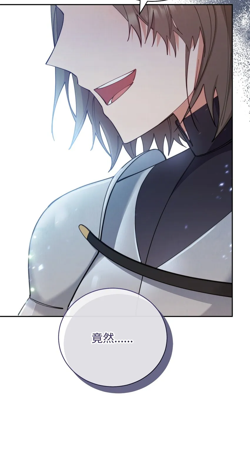 16 女主人 第67页