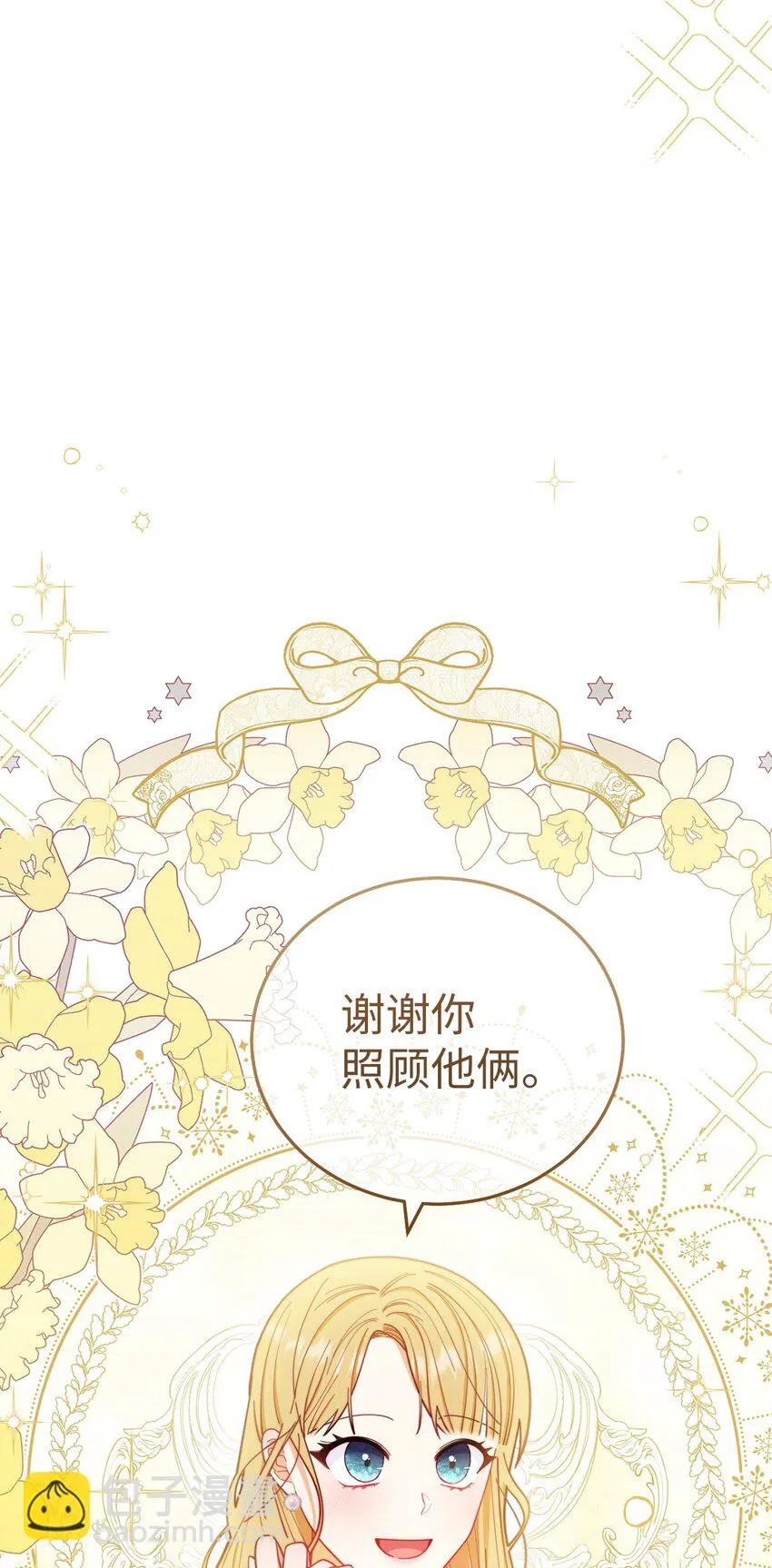 18 同寝 第62页