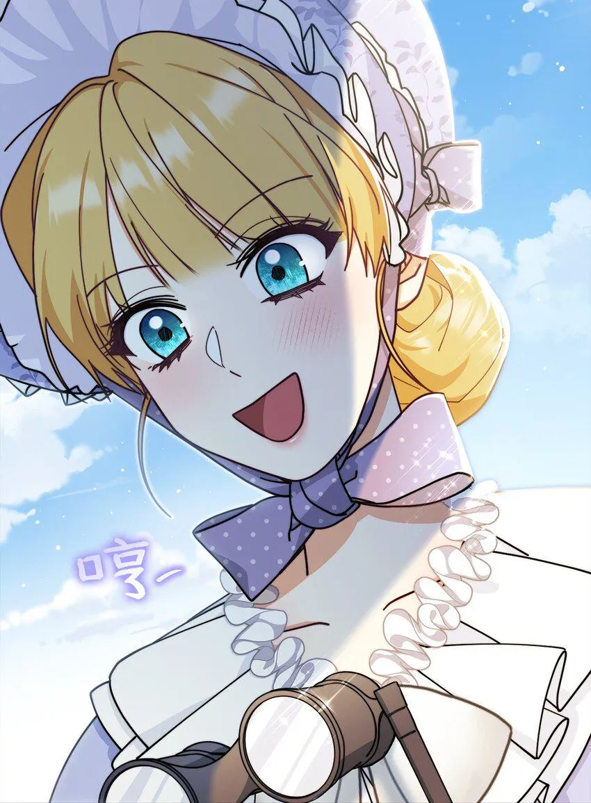 55 完美落幕 第24页