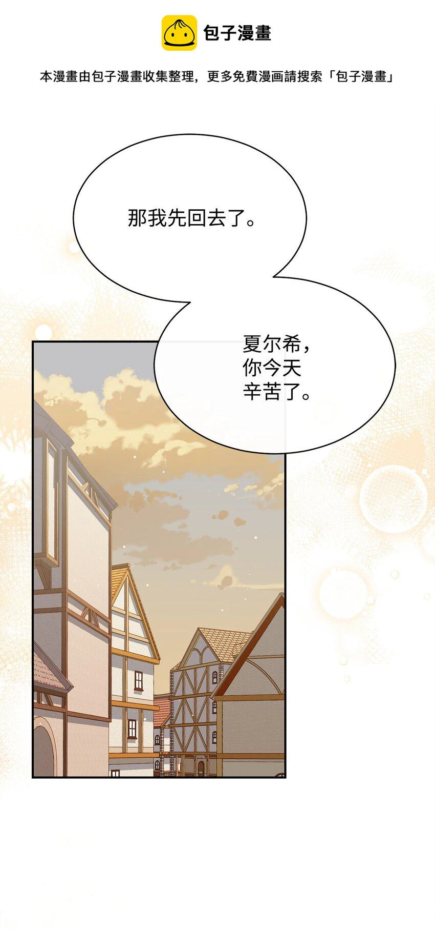 57 自由的灵魂 第1页