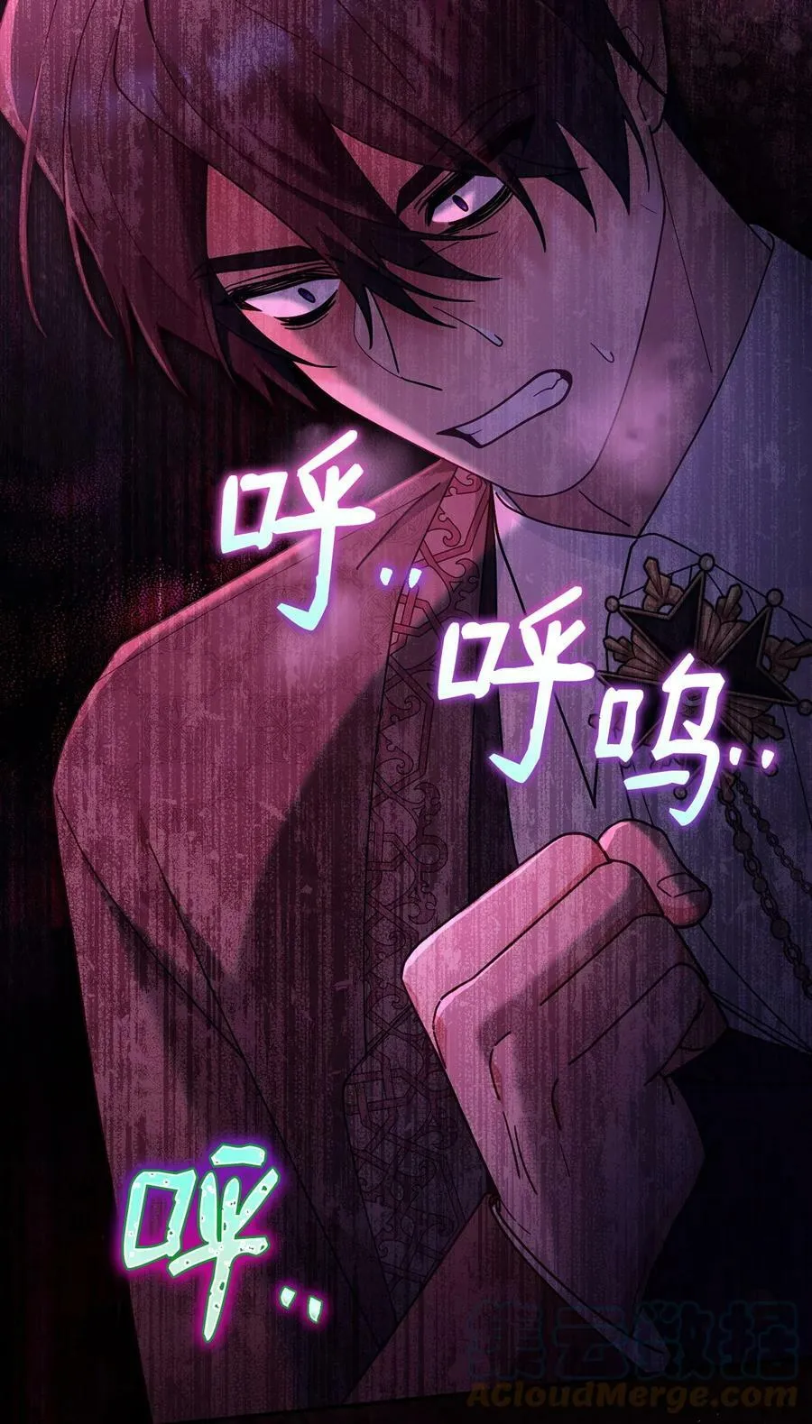59 狂躁症发作 第97页