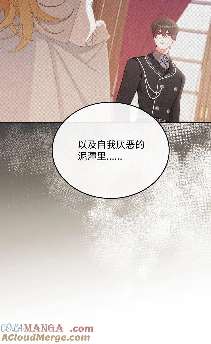 80 局势突变 第105页