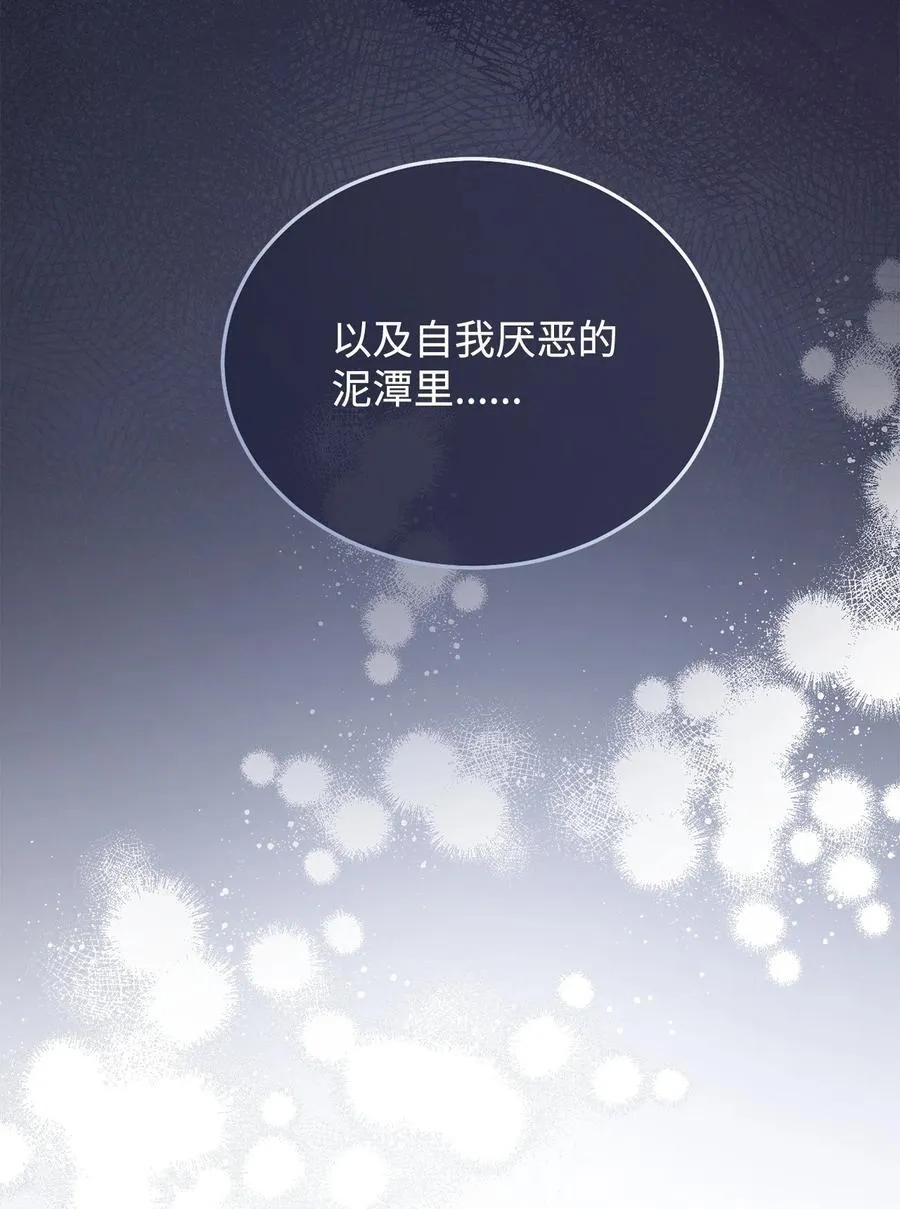 81 善后与调查 第2页